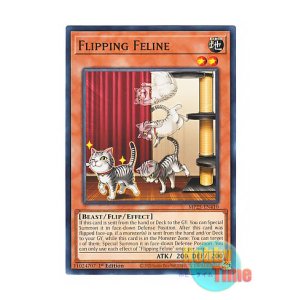画像: 英語版 MP25-EN410 Flipping Feline 回猫 (ノーマル) 1st Edition