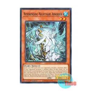 画像: 英語版 MP25-EN412 Neverending Nightmare Absorber 夢幻吸収体 (ノーマル) 1st Edition