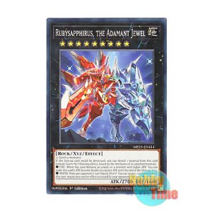 画像: 英語版 MP25-EN414 Rubysapphirus, the Adamant Jewel 至鋼の玉 ルーベサフィルス (ノーマル) 1st Edition