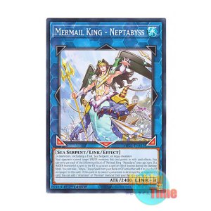 画像: 英語版 MP25-EN415 Mermail King - Neptabyss 皇たる水精鱗-ネプトアビス (ノーマル) 1st Edition