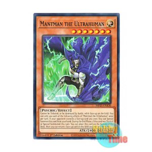 画像: 英語版 MP25-EN430 Mantman the Ultrahuman 超人伝-マントマン (ノーマル) 1st Edition