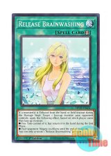 画像: 英語版 MP25-EN431 Release Brainwashing 洗脳解放 (ノーマル) 1st Edition