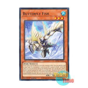 画像: 英語版 MP25-EN433 Butterfly Fish バタフライ・フィッシュ (ノーマル) 1st Edition