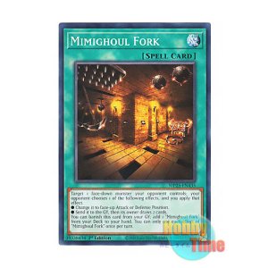 画像: 英語版 MP25-EN435 Mimighoul Fork ミミグル・フォーク (ノーマル) 1st Edition