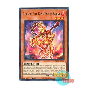 volcanic  英語版 英語版 BLMM-EN050 Noh-P.U.N.K. Rising Scale No－P.U.N.K.