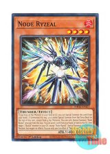 画像: 英語版 MP25-EN437 Node Ryzeal ノード・ライゼオル (ノーマル) 1st Edition