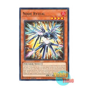 画像: 英語版 MP25-EN437 Node Ryzeal ノード・ライゼオル (ノーマル) 1st Edition