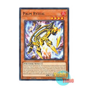 画像: 英語版 MP25-EN438 Palm Ryzeal パルマ・ライゼオル (ノーマル) 1st Edition