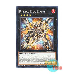 画像: 英語版 MP25-EN439 Ryzeal Duo Drive ライゼオル・デュオドライブ (ノーマル) 1st Edition
