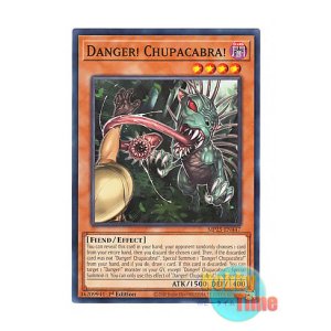 画像: 英語版 MP25-EN447 Danger! Chupacabra! 未界域のチュパカブラ (ノーマル) 1st Edition