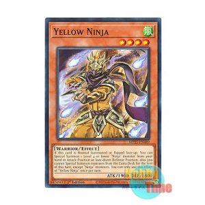 画像: 英語版 MP25-EN449 Yellow Ninja 黄色い忍者 (ノーマル) 1st Edition