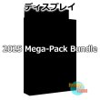 画像1: ★ ディスプレイ ★英語版 2025 Mega-Pack Bundle 2025メガパックバンドル 1st Edition