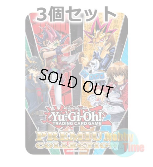 画像1: ★ 3個セット ★英語版 Premium Collection Tin 2012 プレミアム コレクションティン2012