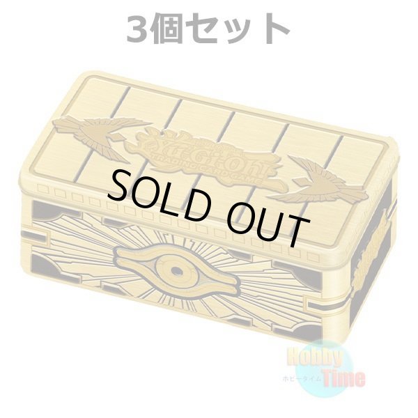 画像1: ★ 3個セット ★英語版 2019 Gold Sarcophagus Tin 2019ゴールド・サルコファガス・ティン