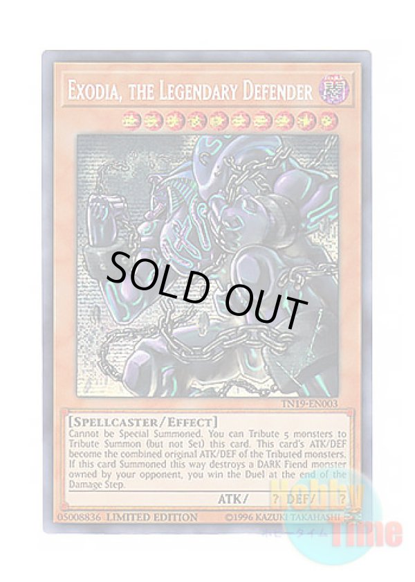 画像1: 英語版 TN19-EN003 Exodia, the Legendary Defender 守護神エクゾディア (プリズマティックシークレットレア) Limited Edition