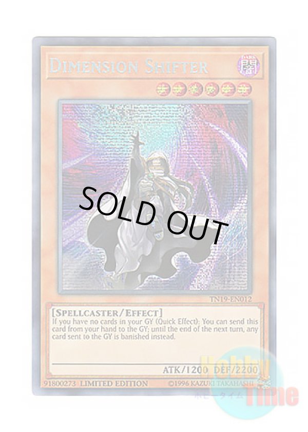 画像1: 英語版 TN19-EN012 Dimension Shifter ディメンション・アトラクター (プリズマティックシークレットレア) Limited Edition