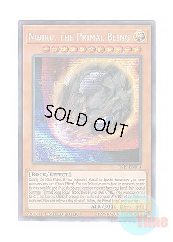 画像1: 英語版 TN19-EN013 Nibiru, the Primal Being 原始生命態ニビル (プリズマティックシークレットレア) Limited Edition
