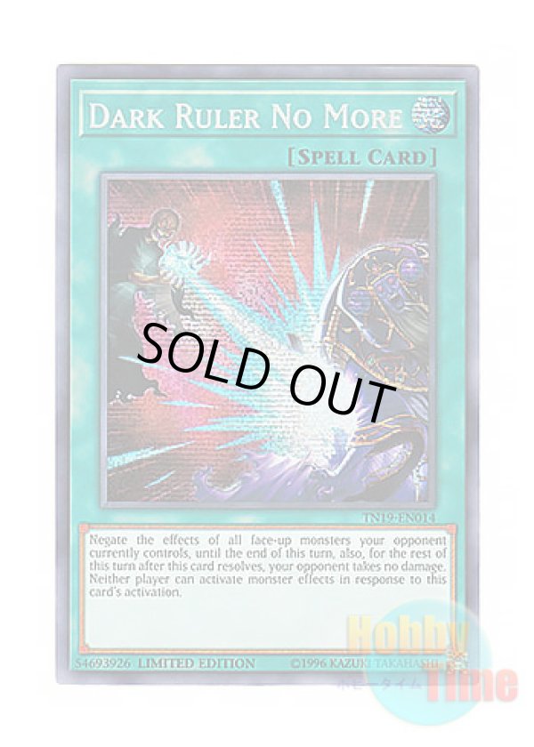 画像1: 英語版 TN19-EN014 Dark Ruler No More 冥王結界波 (プリズマティックシークレットレア) Limited Edition