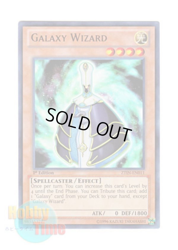 画像1: 英語版 ZTIN-EN011 Galaxy Wizard 銀河の魔導師 (ウルトラレア) 1st Edition