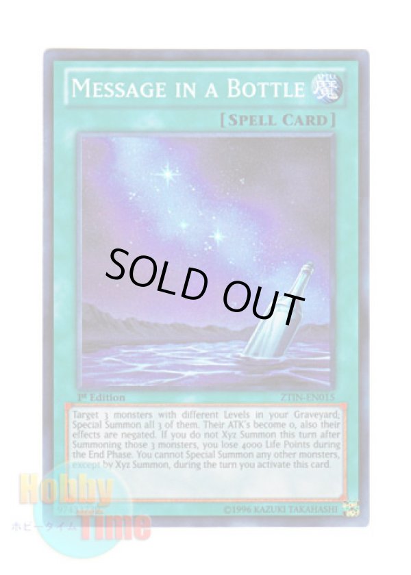 画像1: 英語版 ZTIN-EN015 Message in a Bottle 未来への思い (スーパーレア) 1st Edition