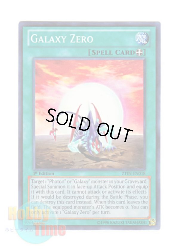画像1: 英語版 ZTIN-EN018 Galaxy Zero 銀河零式 (スーパーレア) 1st Edition