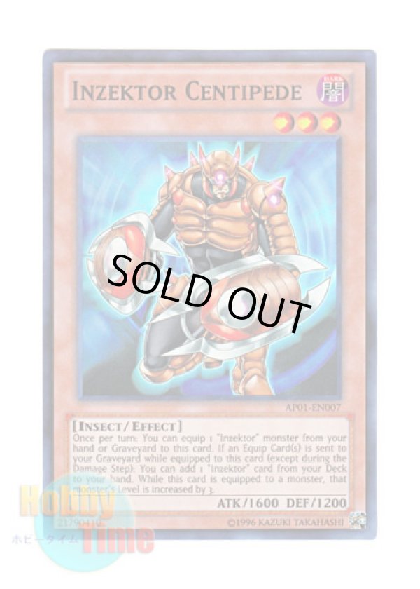 画像1: 英語版 AP01-EN007 Inzektor Centipede 甲虫装機 センチピード (スーパーレア)