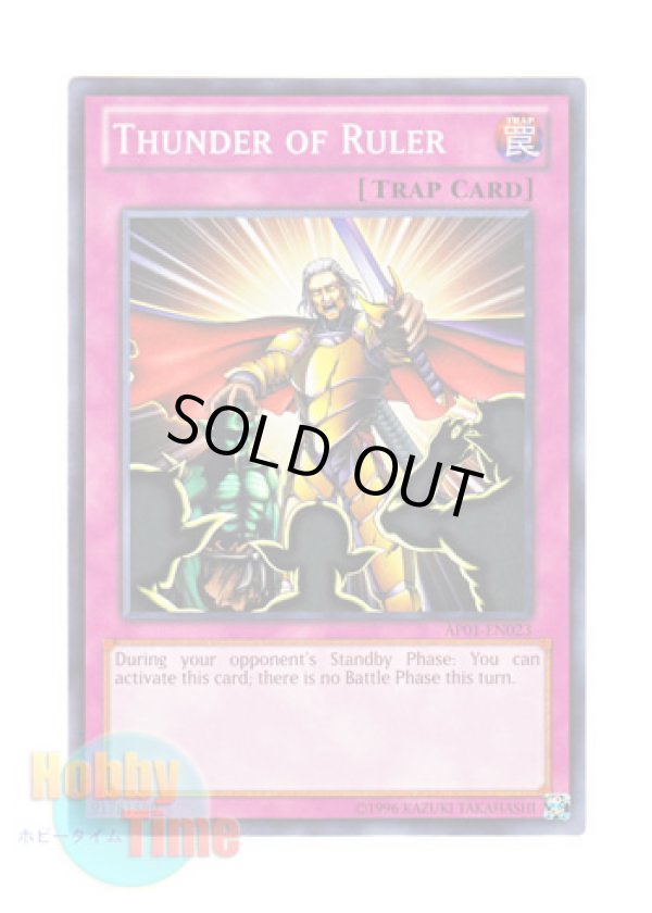 画像1: 英語版 AP01-EN023 Thunder of Ruler 覇者の一括 (ノーマル)