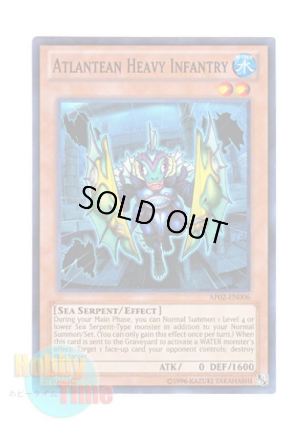 画像1: 英語版 AP02-EN006 Atlantean Heavy Infantry 海皇の重装兵 (スーパーレア)