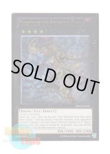 画像: 英語版 AP03-EN002 Maestroke the Symphony Djinn 交響魔人マエストローク (アルティメットレア)