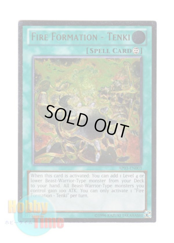 画像1: 英語版 AP03-EN003 Fire Formation - Tenki 炎舞－「天キ」 (アルティメットレア)