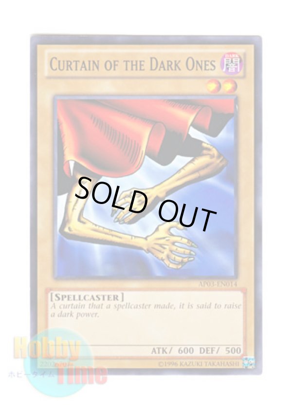 画像1: 英語版 AP03-EN014 Curtain of the Dark Ones 黒魔族のカーテン (ノーマル)