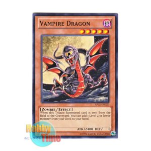 画像: 英語版 AP03-EN020 Vampire Dragon ヴァンパイア・ドラゴン (ノーマル)