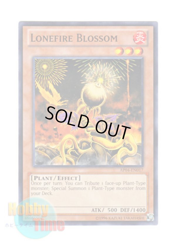 画像1: 英語版 AP04-EN017 Lonefire Blossom ローンファイア・ブロッサム (ノーマル)