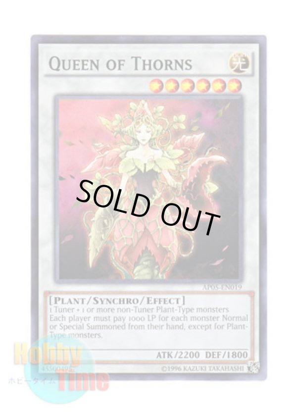 画像1: 英語版 AP05-EN019 Queen of Thorns ヘル・ブランブル (ノーマル)