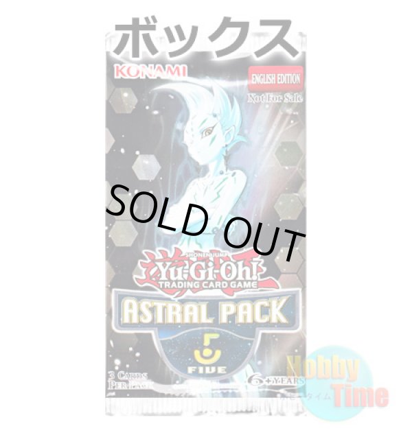 画像1: ★ ボックス ★英語版 Astral Pack 5 アストラルパック5