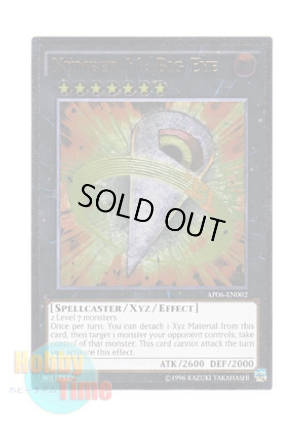 画像1: 英語版 AP06-EN002 Number 11: Big Eye No.11 ビッグ・アイ (アルティメットレア)