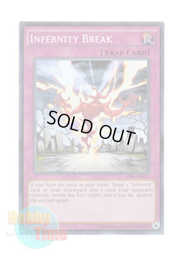 画像1: 英語版 AP06-EN013 Infernity Break インフェルニティ・ブレイク (スーパーレア)