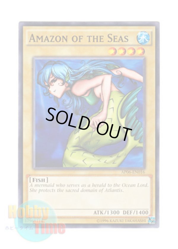 画像1: 英語版 AP06-EN016 Amazon of the Seas 海原の女戦士 (ノーマル)