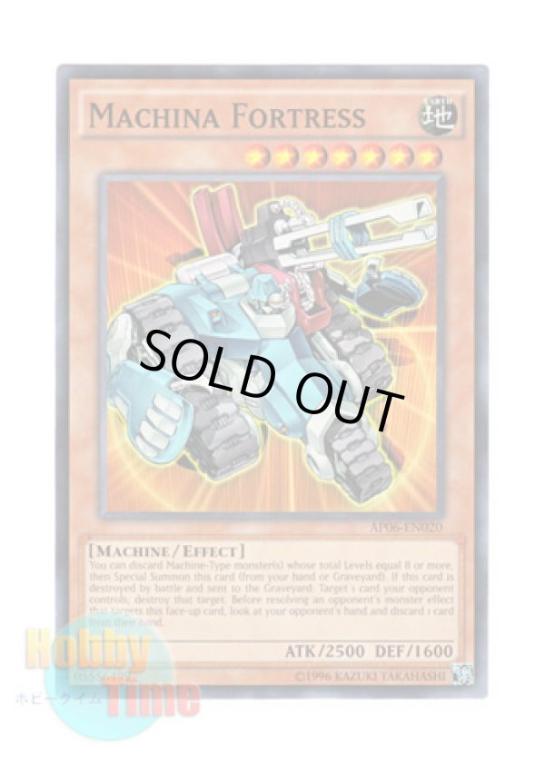 画像1: 英語版 AP06-EN020 Machina Fortress マシンナーズ・フォートレス (ノーマル)