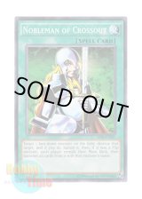 画像: 英語版 AP06-EN023 Nobleman of Crossout 抹殺の使徒 (ノーマル)