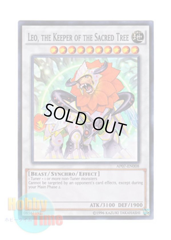 画像1: 英語版 AP07-EN008 Leo, the Keeper of the Sacred Tree 神樹の守護獣－牙王 (スーパーレア)