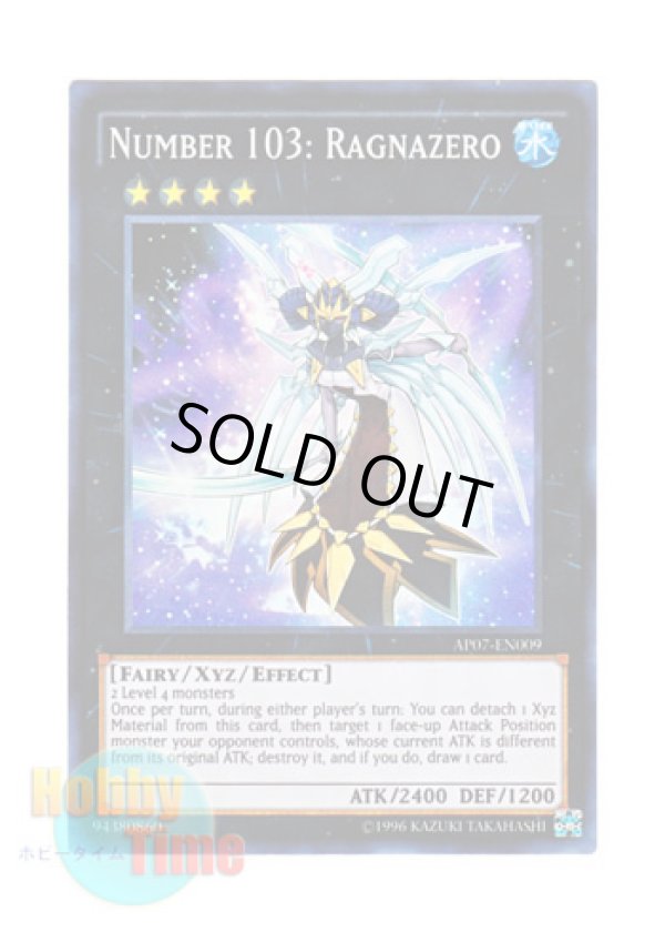 画像1: 英語版 AP07-EN009 Number 103: Ragnazero No.103 神葬零嬢ラグナ・ゼロ (スーパーレア)