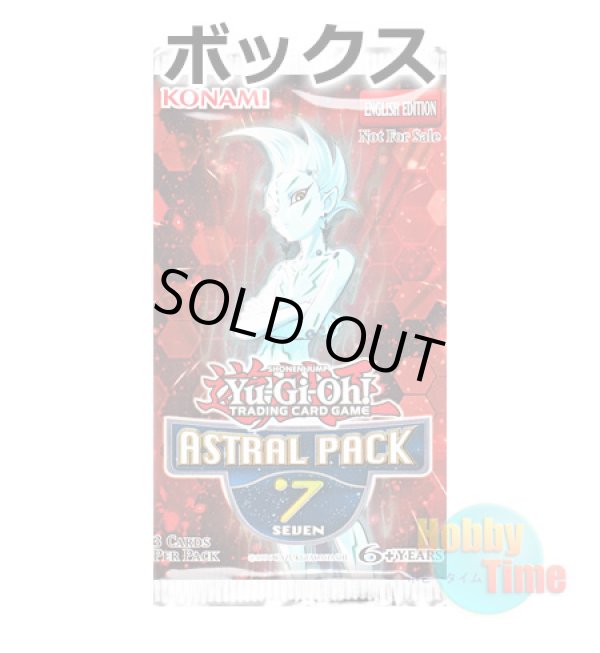 画像1: ★ ボックス ★英語版 Astral Pack 7 アストラルパック7