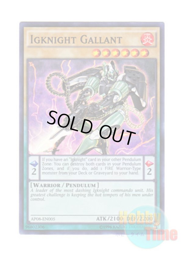 画像1: 英語版 AP08-EN005 Igknight Gallant イグナイト・キャリバー (スーパーレア)