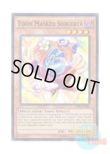 画像: 英語版 AP08-EN006 Toon Masked Sorcerer トゥーン・仮面魔道士 (スーパーレア)