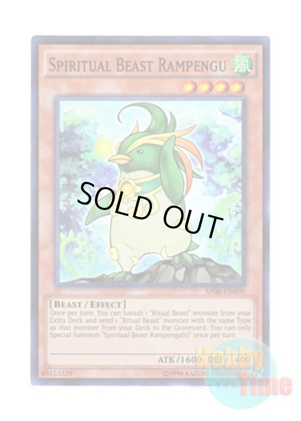 画像1: 英語版 AP08-EN009 Spiritual Beast Rampengu 精霊獣 ラムペンタ (スーパーレア)