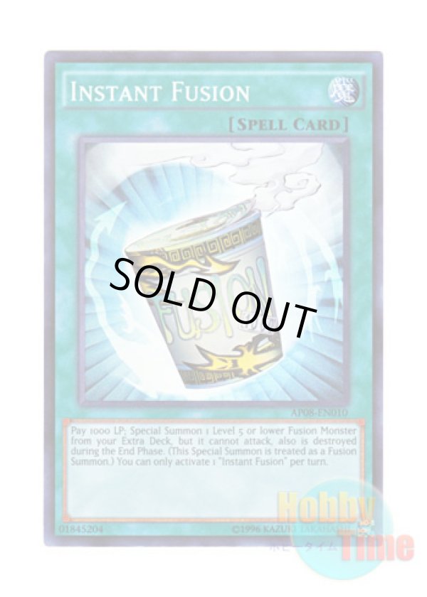 画像1: 英語版 AP08-EN010 Instant Fusion 簡易融合 (スーパーレア)