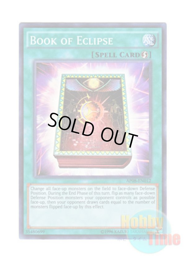 画像1: 英語版 AP08-EN012 Book of Eclipse 皆既日蝕の書 (スーパーレア)