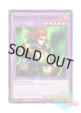 画像: 英語版 AP08-EN021 Vermillion Sparrow 朱雀 (ノーマル)