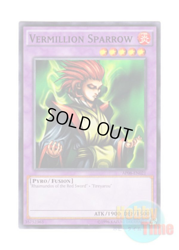 画像1: 英語版 AP08-EN021 Vermillion Sparrow 朱雀 (ノーマル)